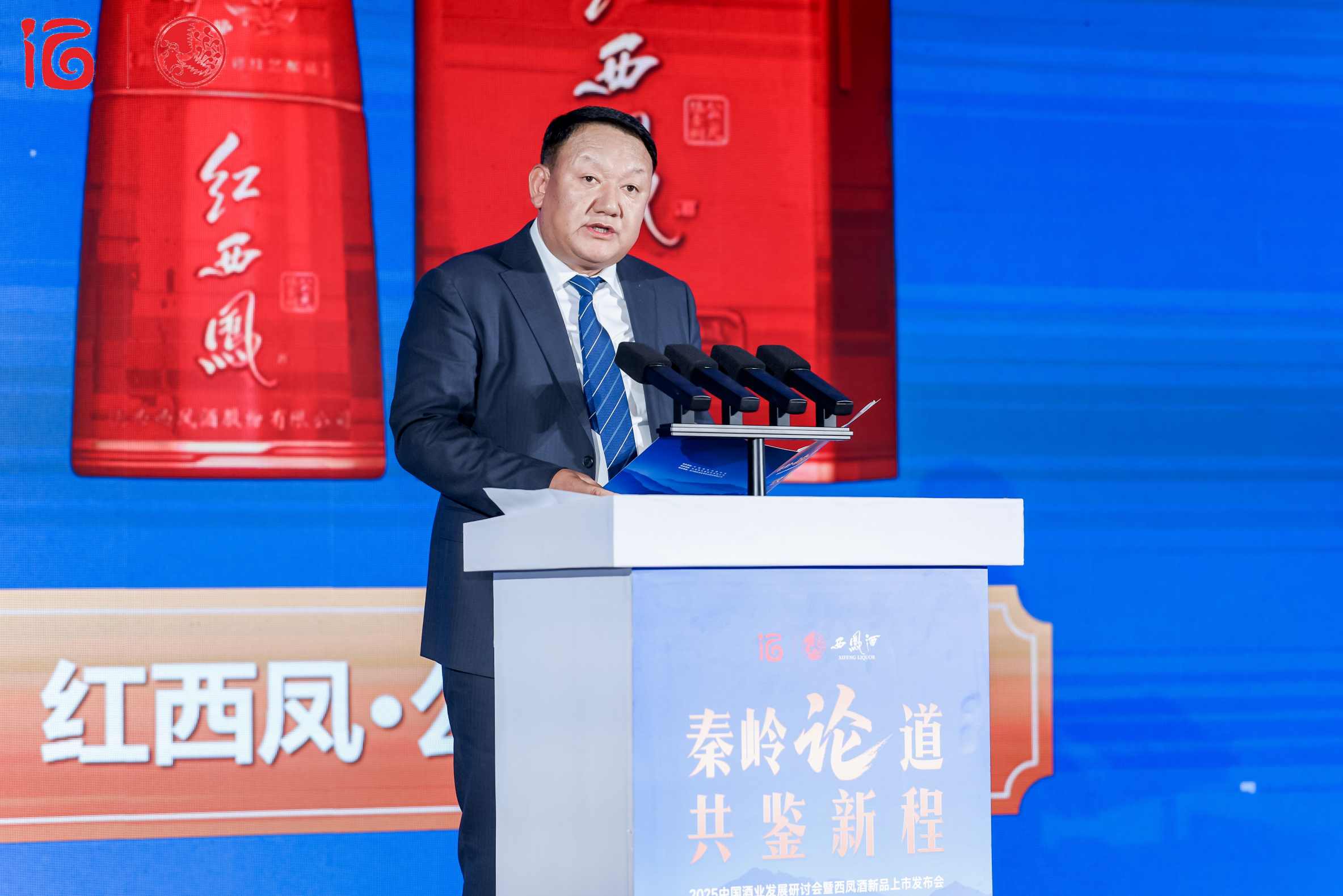 邰永锋：西凤酒致力于成为代表国家气象万千、文化繁荣的象征性品牌