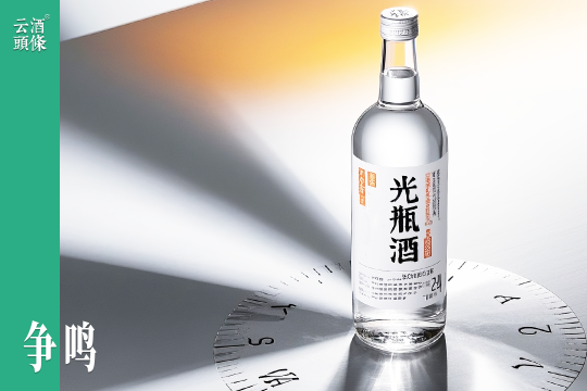 和君万字前瞻高线光瓶酒5-10年底层逻辑与趋势