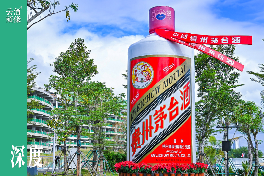 谋划“十五五”、守望“四条河”,茅台在稳与变之间寻找长期主义的平衡