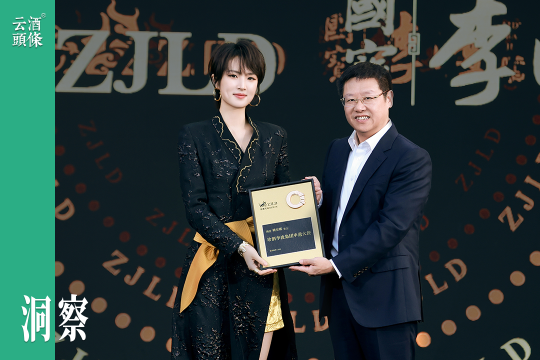 跟随姚安娜探秘国宝李渡,文化与流量如何赋能白酒申遗?