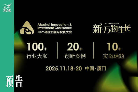 预见“新·万物生长” ,侯孝海/倪永培/吴向东/陶石泉解码破局增长