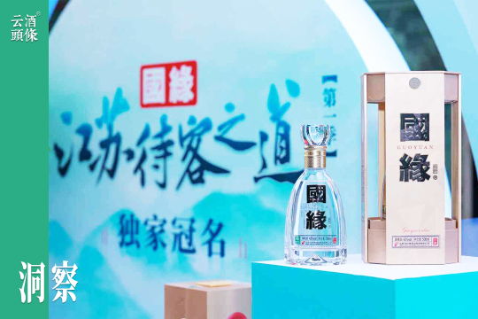 独家冠名《江苏待客之道》，国缘在塑造什么样的文化符号？