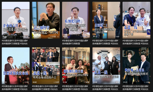 单条视频破4000万，总播放量破2亿，吴向东个人IP持续“爆火”