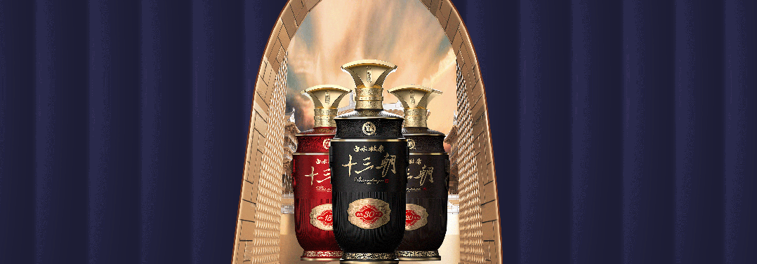 荣获2025法兰克福国际大金奖！陕西白水杜康“十三朝老清香”香飘世界