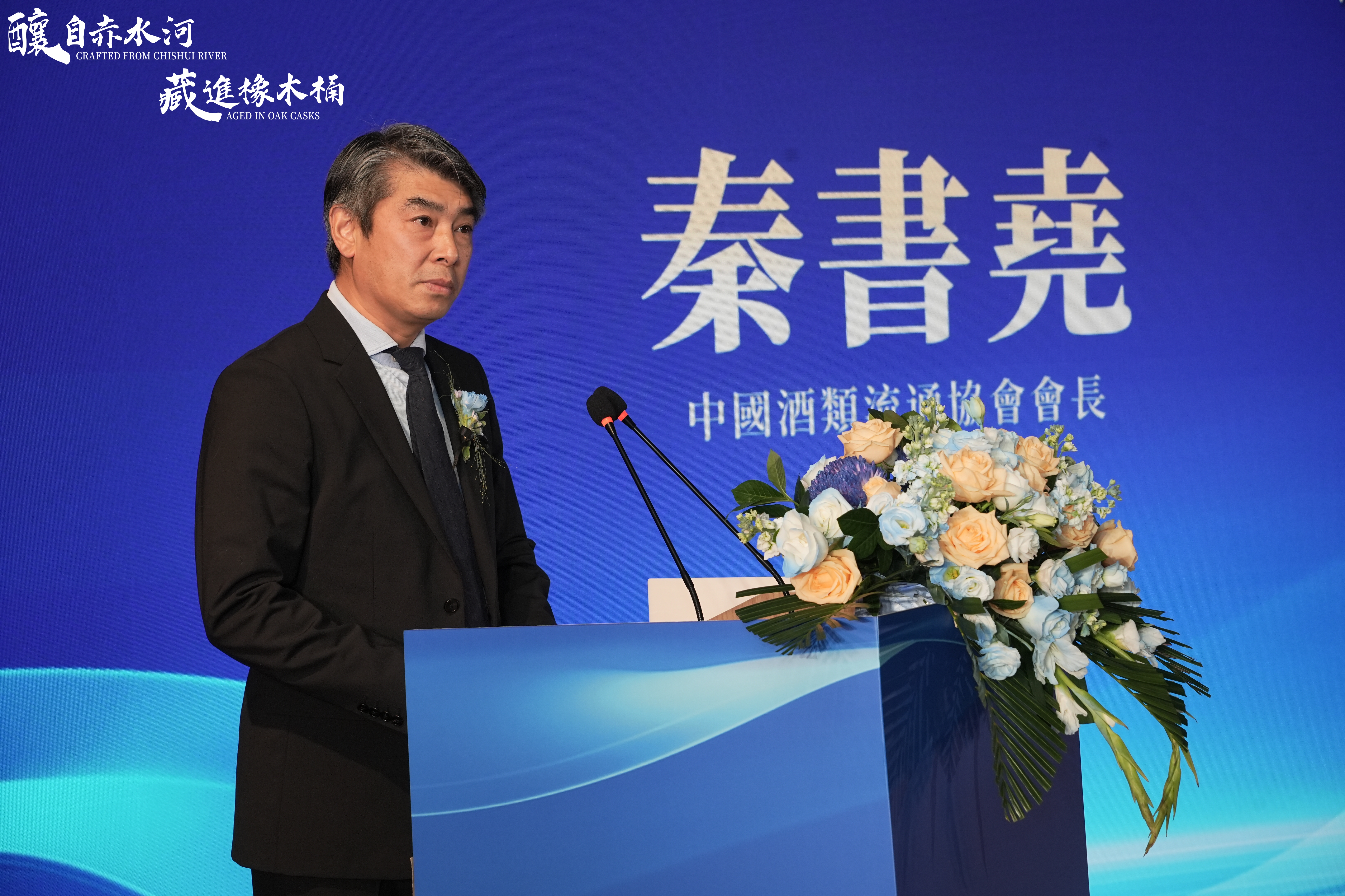 秦书尧：仁怀酱香威士忌在港上市，是白酒国际化的务实之举