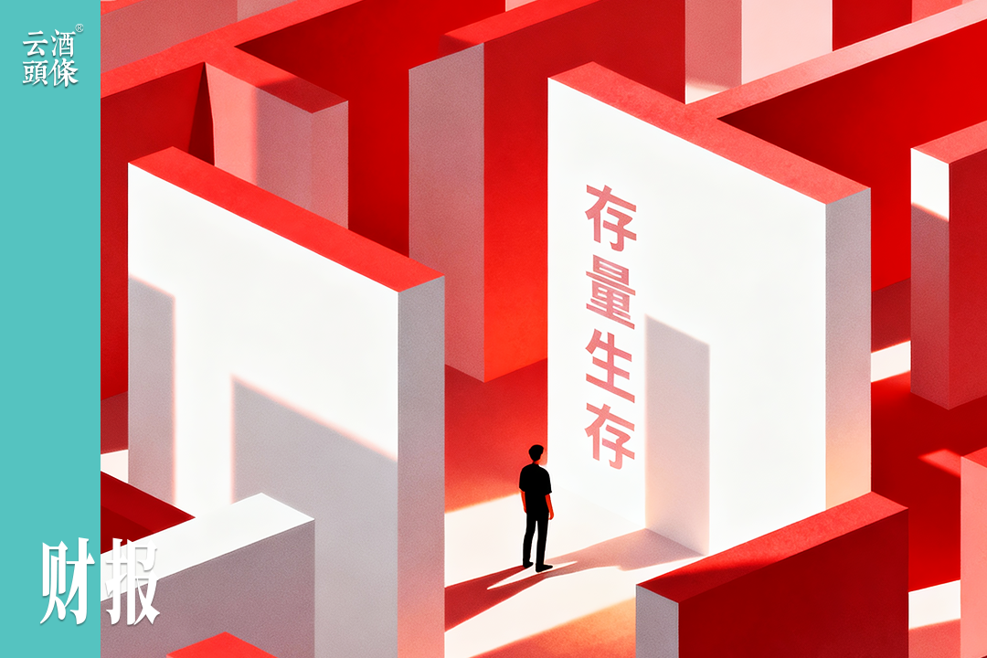 口子窖三季报为什么具有典型性？｜财报的秘密