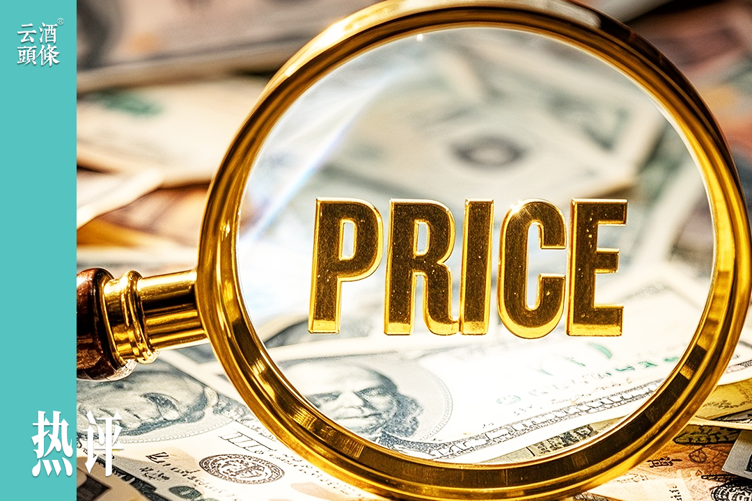 “低价销售将被处罚”传言，何以引发广泛关注？