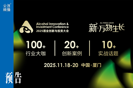 100+重磅嘉宾今日齐聚厦门，干货议题抢先看｜AIIC2025
