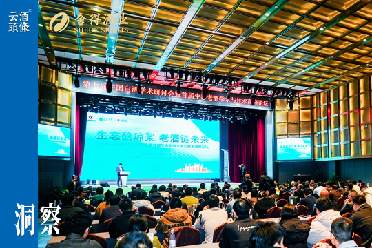 从“舍得样本”到“行业共识”，白酒的下一场大考是生态老酒