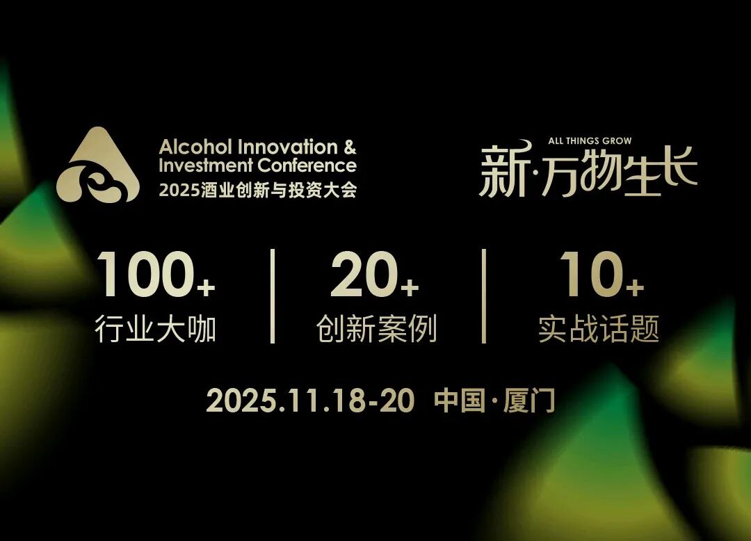 以城市创新基因激活行业动能！来厦门共探“新·万物生长”｜AIIC2025