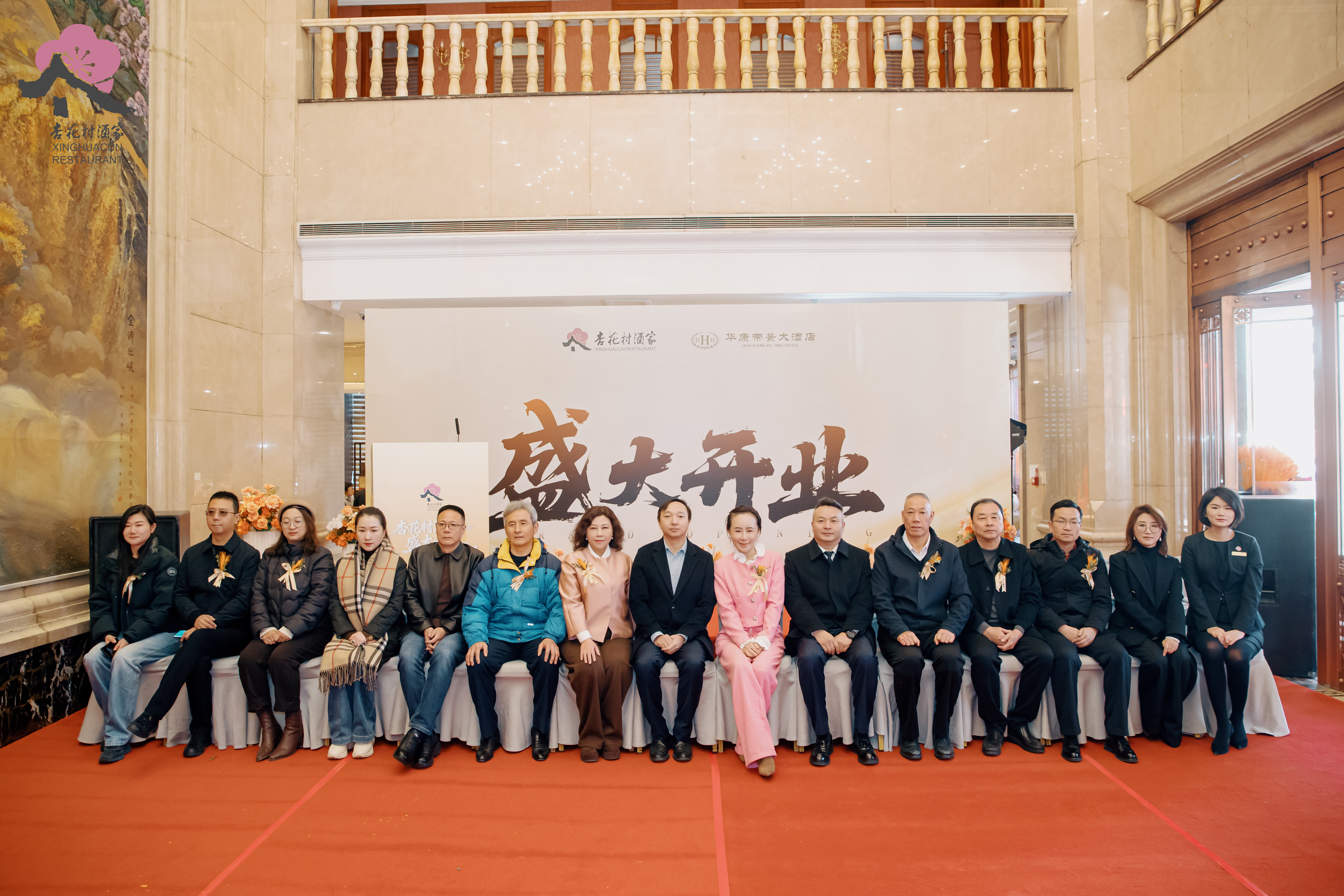 汾酒战略升维：“白酒+”生态如何重塑行业边界