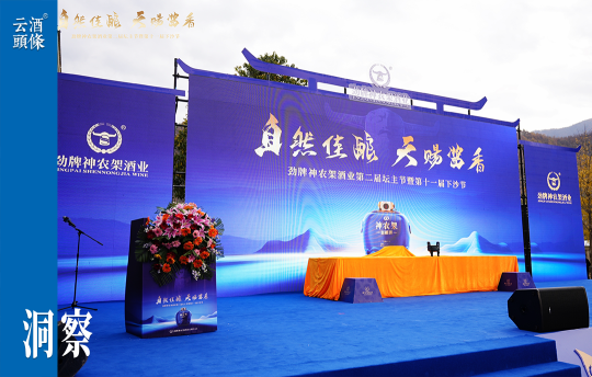 藏在神农架的“酱酒黑马”，产能11年增长超22倍