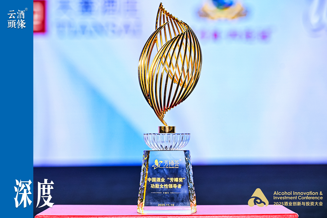 在厦门，见证超百位中国酒业女性的高光时刻