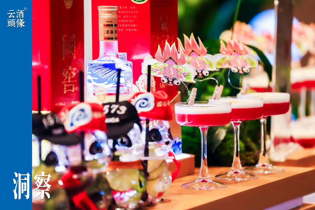 发现没，年轻人在用白酒“解构万物”