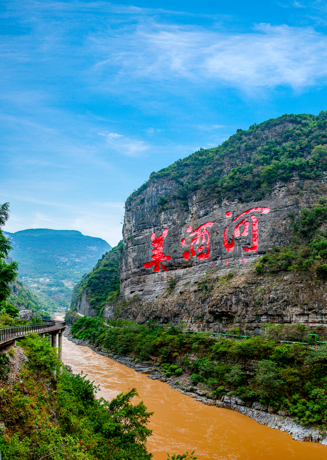 赤水河名酒镇：一场持续千年的塑造