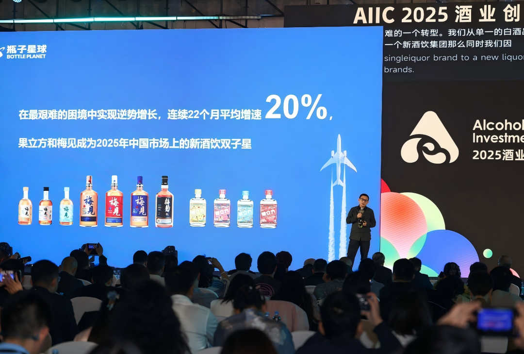 AIIC现场直击丨连续22个月增长超20%，瓶子星球高质量改善的秘诀是什么？