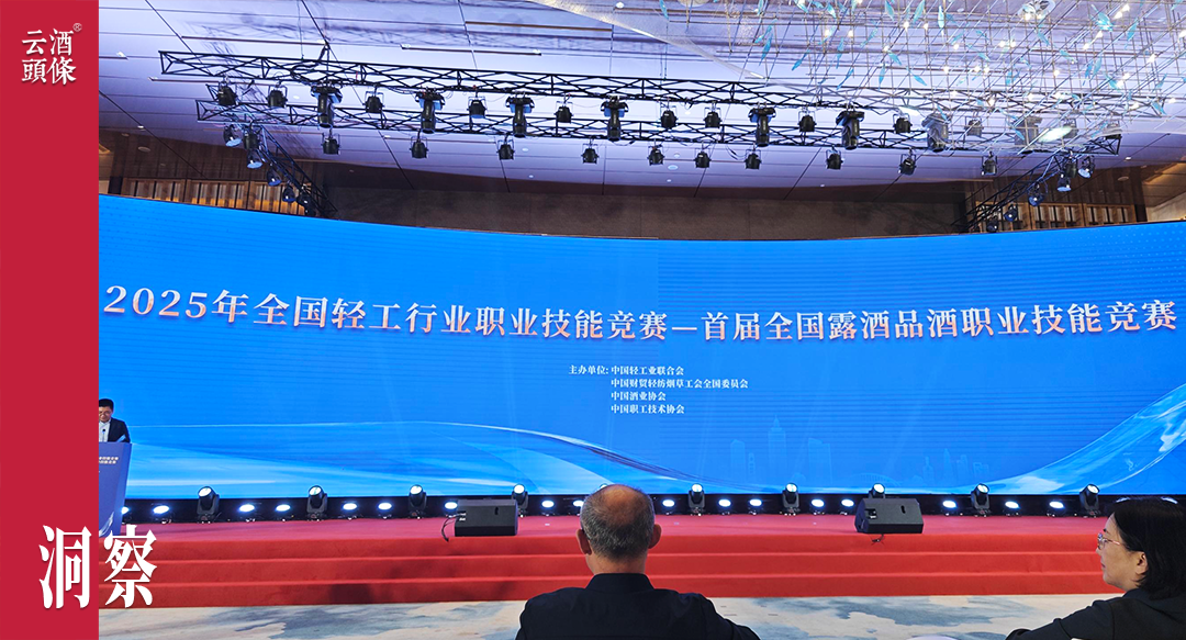 这场全国露酒大赛，劲牌不只展现了冠军实力