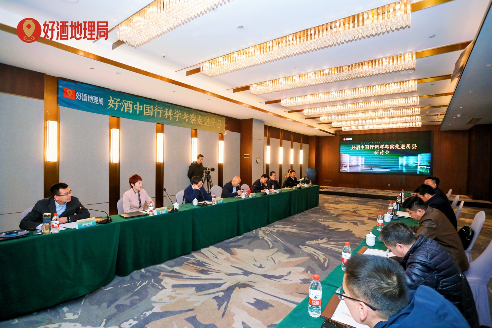 多学科权威专家齐聚房县，科学解读房县黄酒鲜活价值