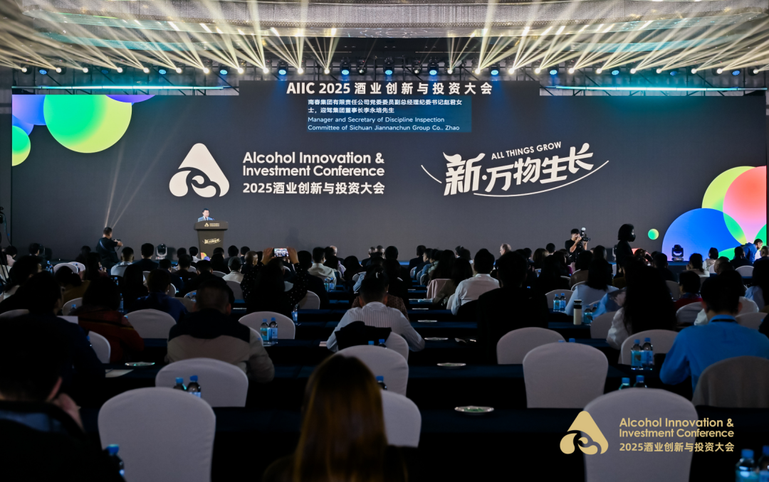 新·万物生长，藏在酒业的新世界/新生态/新酒饮中