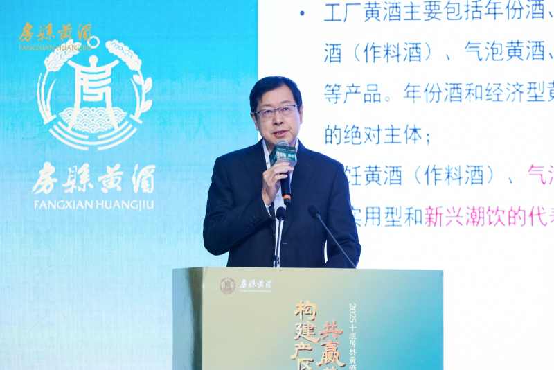 房县黄酒高质量发展蓝图发布 瞄准500亿黄酒赛道打造“诗酒远方”新名片