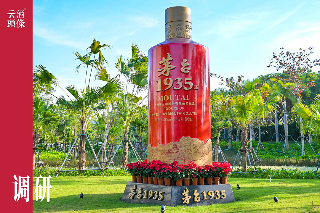 多城调研茅台年末走势：价格平稳，动销开瓶提升