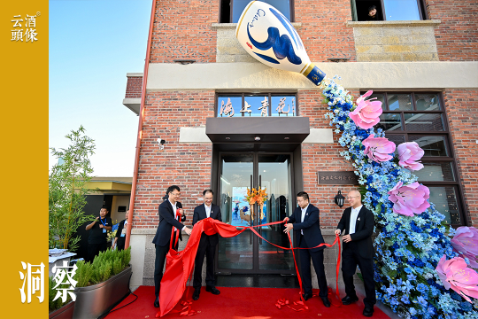 双遗联袂酒旅融合，海上青花·汾酒文化体验中心在鼓浪屿启幕