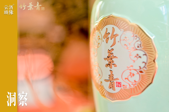 向“新中式轻养生引领者”转型，竹叶青吹响露酒主流化集结号