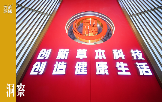 劲牌全国质量奖复核通过，揭秘背后的三重密码