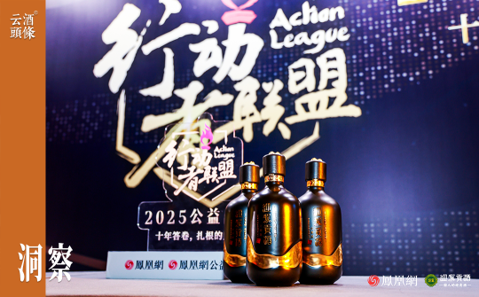 以近15亿捐赠，迎驾贡酒酿出从乡村到城市的公益新境界