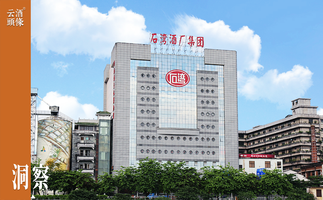 马年生肖酒获赞，“游朱紫”火出圈，米酿酒龙头亮出进化密码