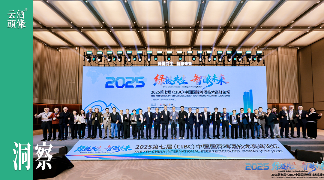 啤酒逆势增长，转型却为何依旧“充满矛盾”？