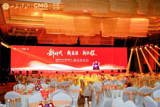 一品江山双战略新品发布，明确未来三年发展路径