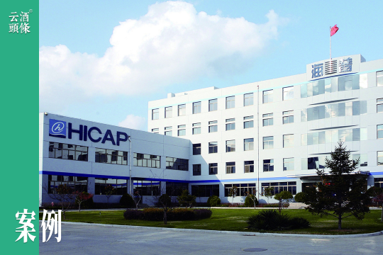 白酒全链数字化：海普智联补齐原粮拼图｜AIIC2025