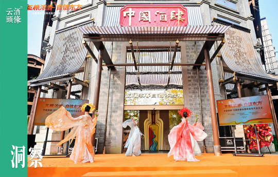 12·18大会当天，宜宾街头多了家白酒体验馆