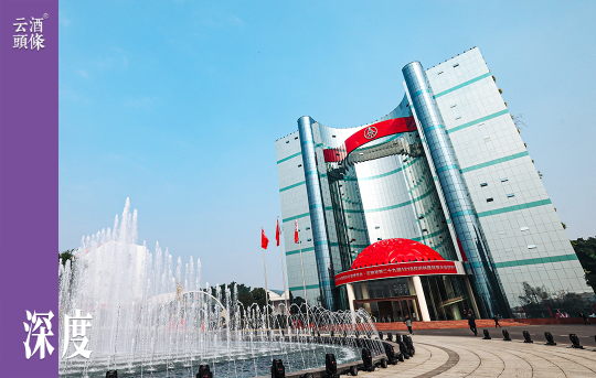 五粮液全面发力“五新拓展”，这可能影响白酒下一个十年