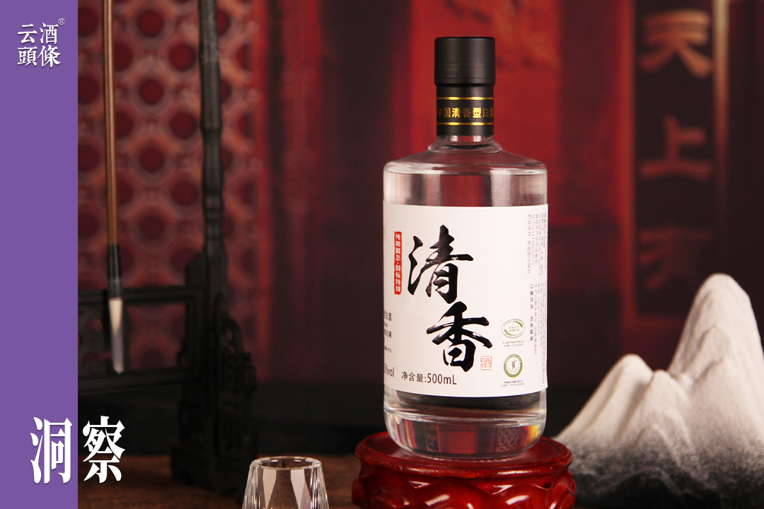 汾阳王&times;永辉超市=清香&ldquo;合力&rdquo;新动能