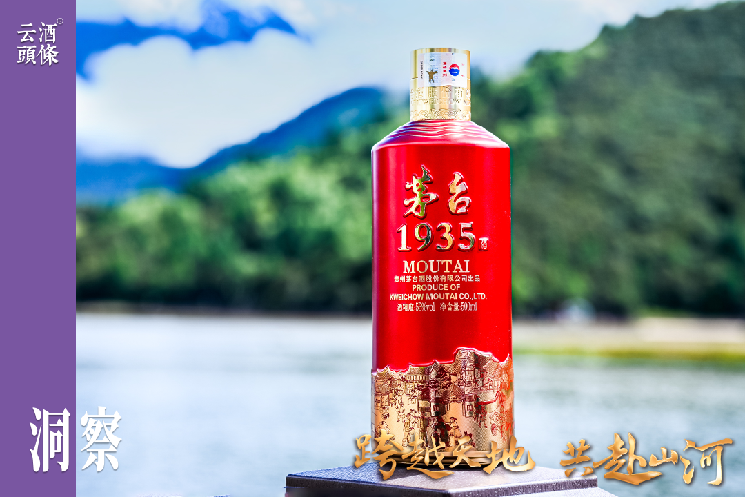 2025年，茅台酱香酒&ldquo;转&rdquo;得如何？