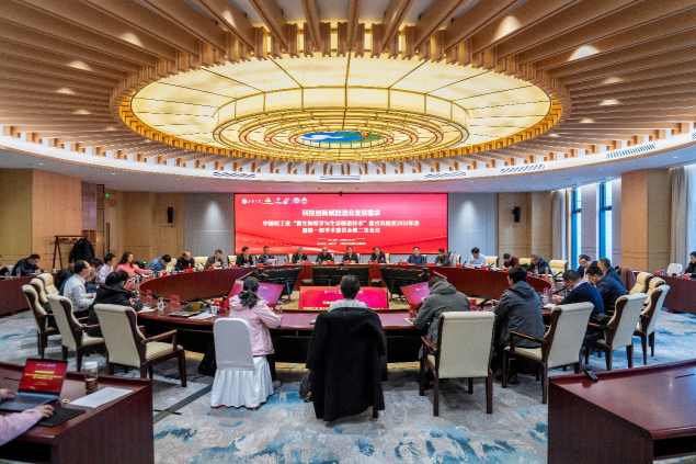 中国轻工业“微生物组学与生态酿造技术”重点实验室2025年会在安徽古井成功召开