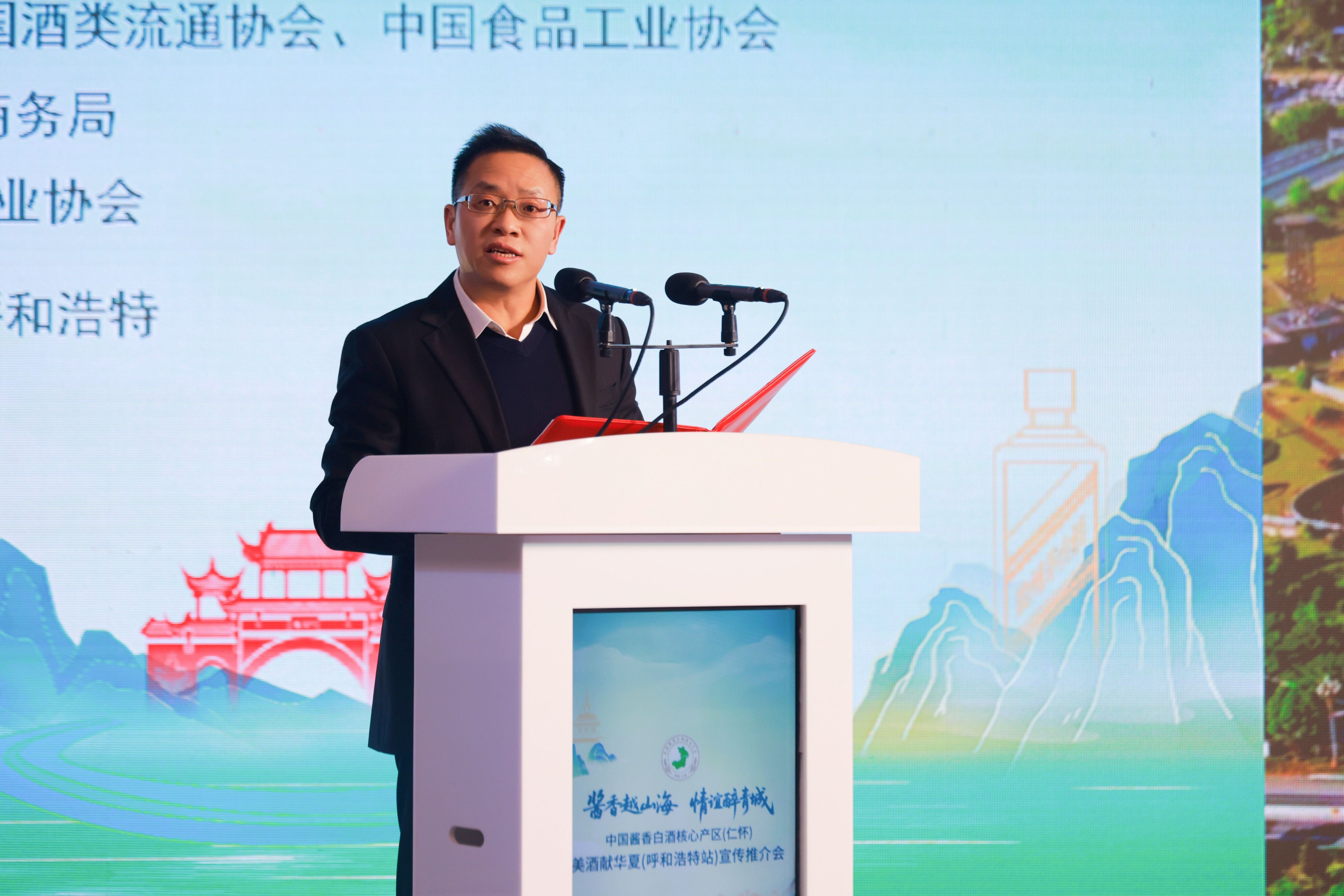 杨云飞：跨越千里，仁怀产区联结的是生态馈赠、文化共鸣与产业商机