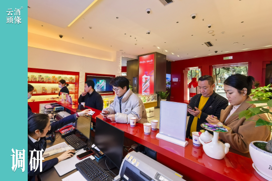 i茅台一线调研：单店日提酒220瓶，提一箱者居多