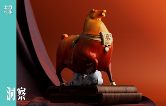唐彩马踏祥云来，摘要马年生肖酒彰显多重价值