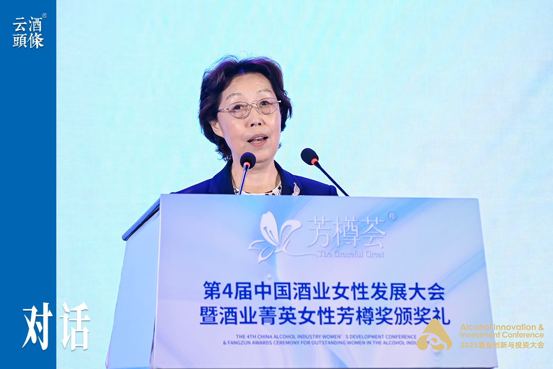 对话何继红：酒业女性正为行业带来两个转变｜AIIC2025