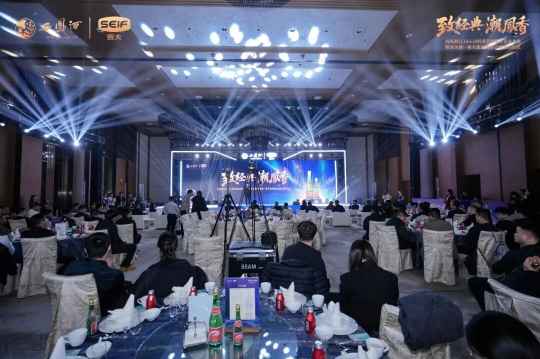 西凤酒211&618经典老绿瓶专家品评会暨西凤酒&mdash;&mdash;赛夫集团战略合作签约仪式举行