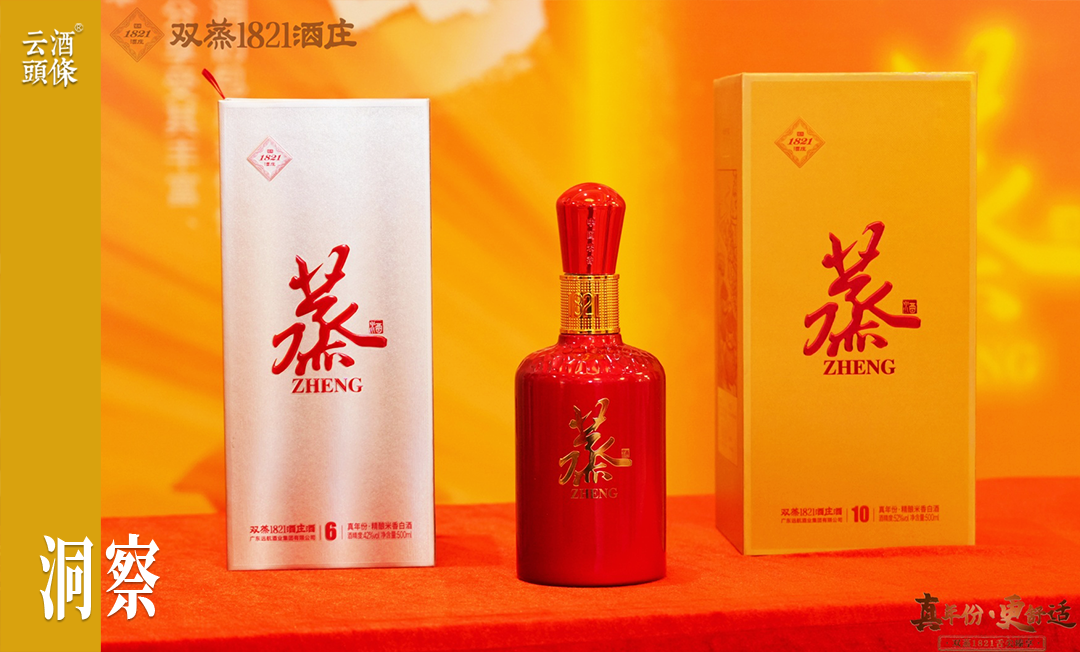 九江双蒸掀起&ldquo;餐桌革命&rdquo;