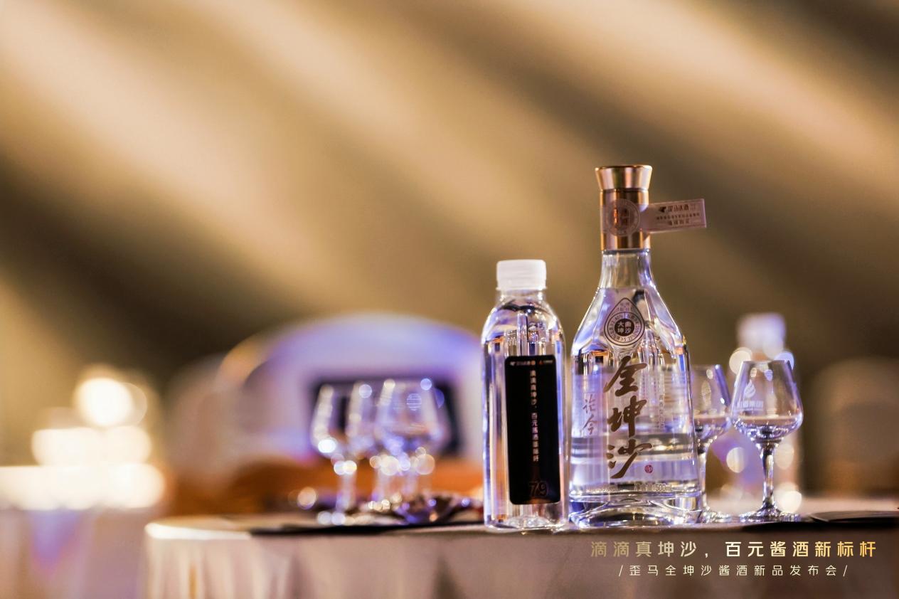 酱酒+即时零售！歪马送酒×川酒集团上新全坤沙亲民酱酒