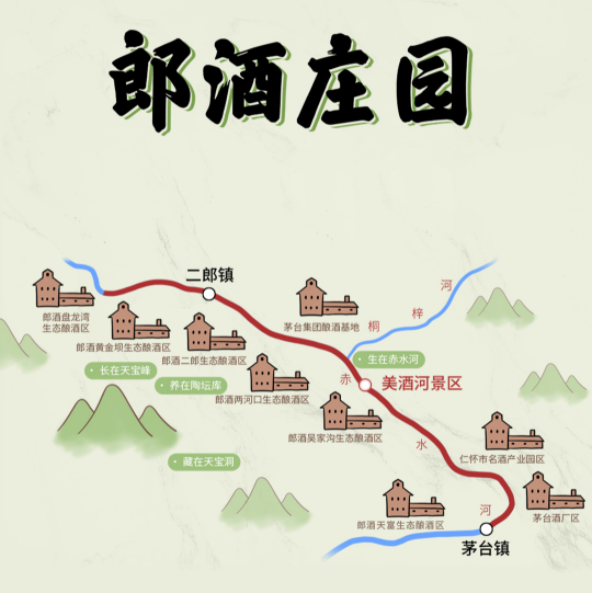 &ldquo;酒久为功&rdquo;：郎酒重塑&ldquo;饮者山河&rdquo;