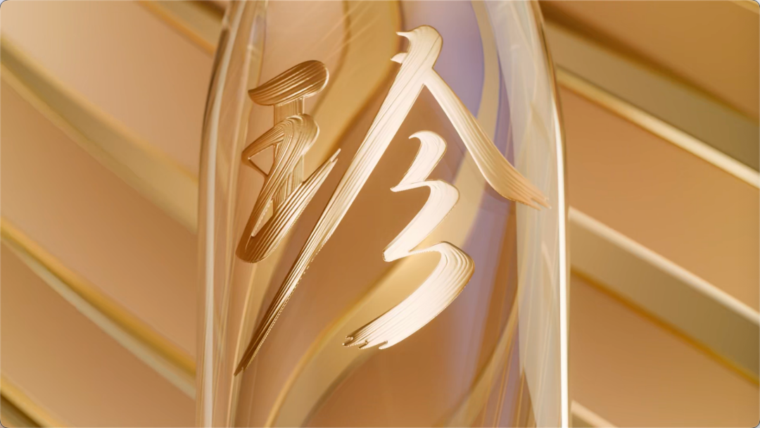 大珍&middot;珍酒：一杯&ldquo;初心&rdquo;的当代传承