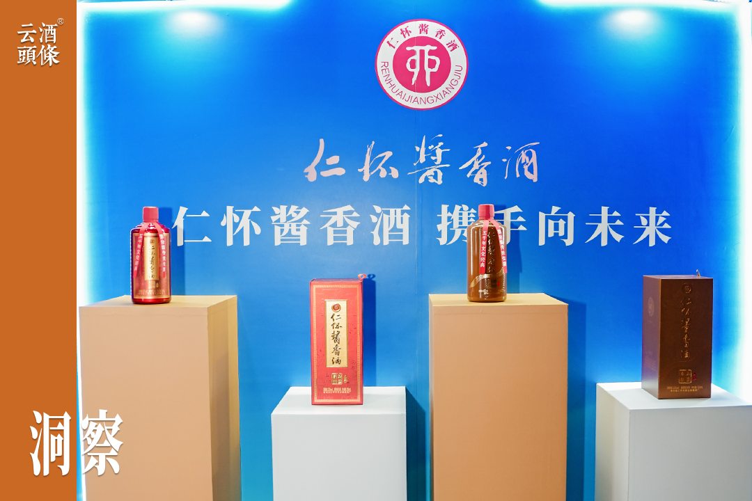 上架2.8万+易捷便利店，仁怀酱香酒在破什么局？