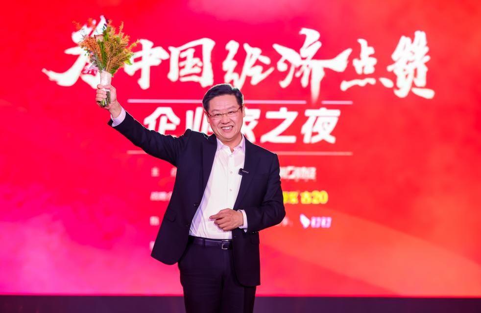 吴向东荣膺&ldquo;2025十大经济年度人物&rdquo;