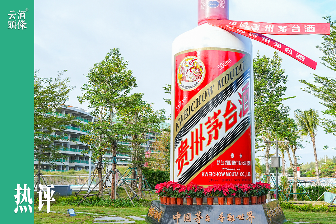 两位“80后”履新，如何看此次茅台重大人事调整？